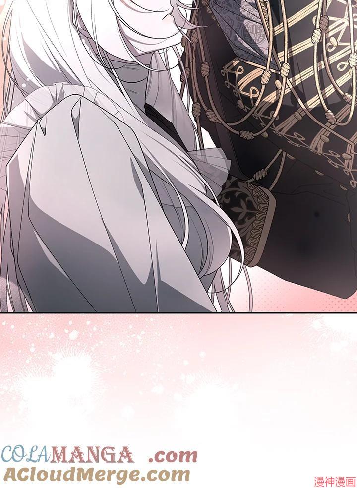 被恶女驯服的野兽~漫画,第68话1图