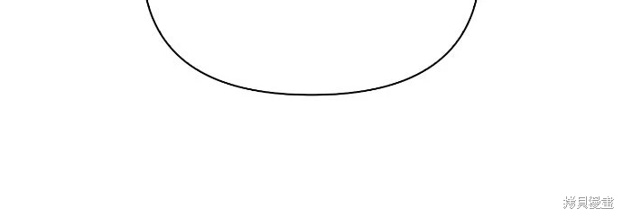 变成蛮族！游戏生存战~漫画,第113话2图