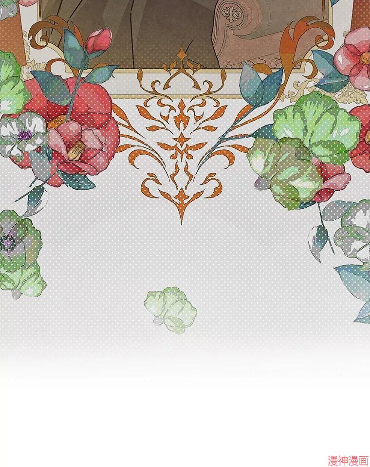 并不是想引诱男主~漫画,第107话3图