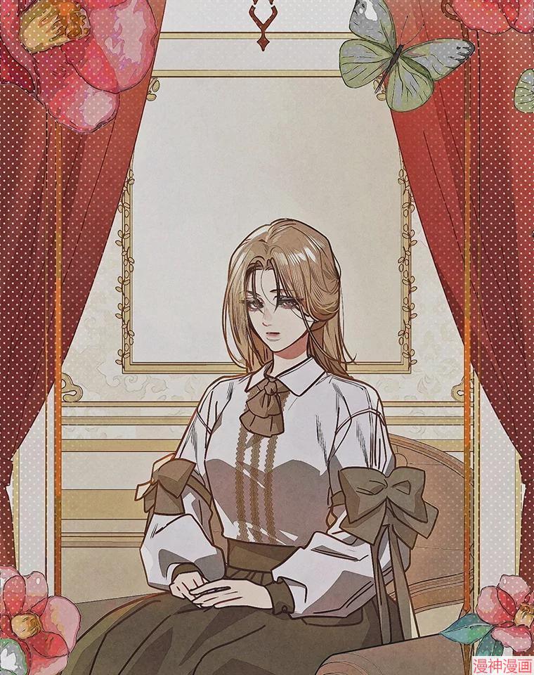 并不是想引诱男主~漫画,第107话2图