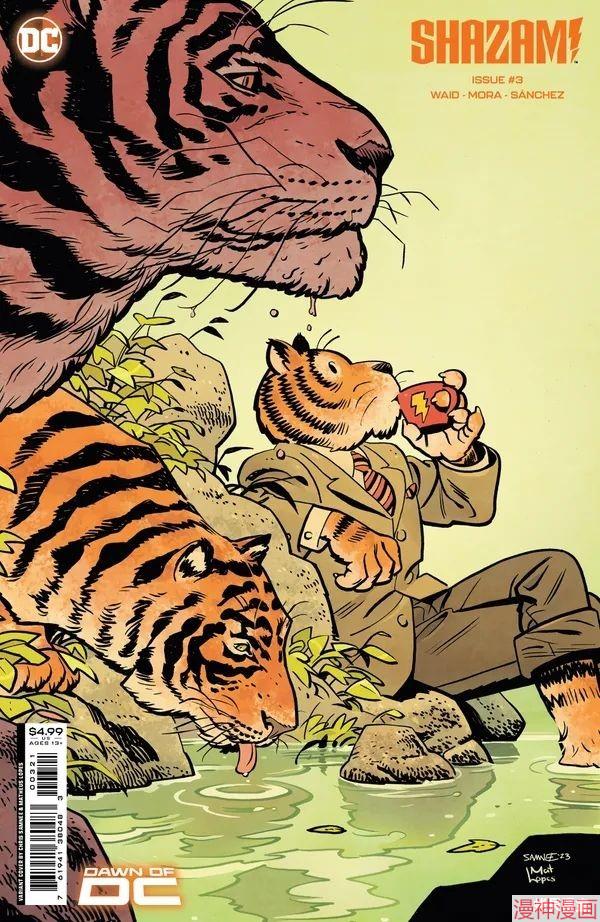 沙赞V5~漫画,第03卷2图