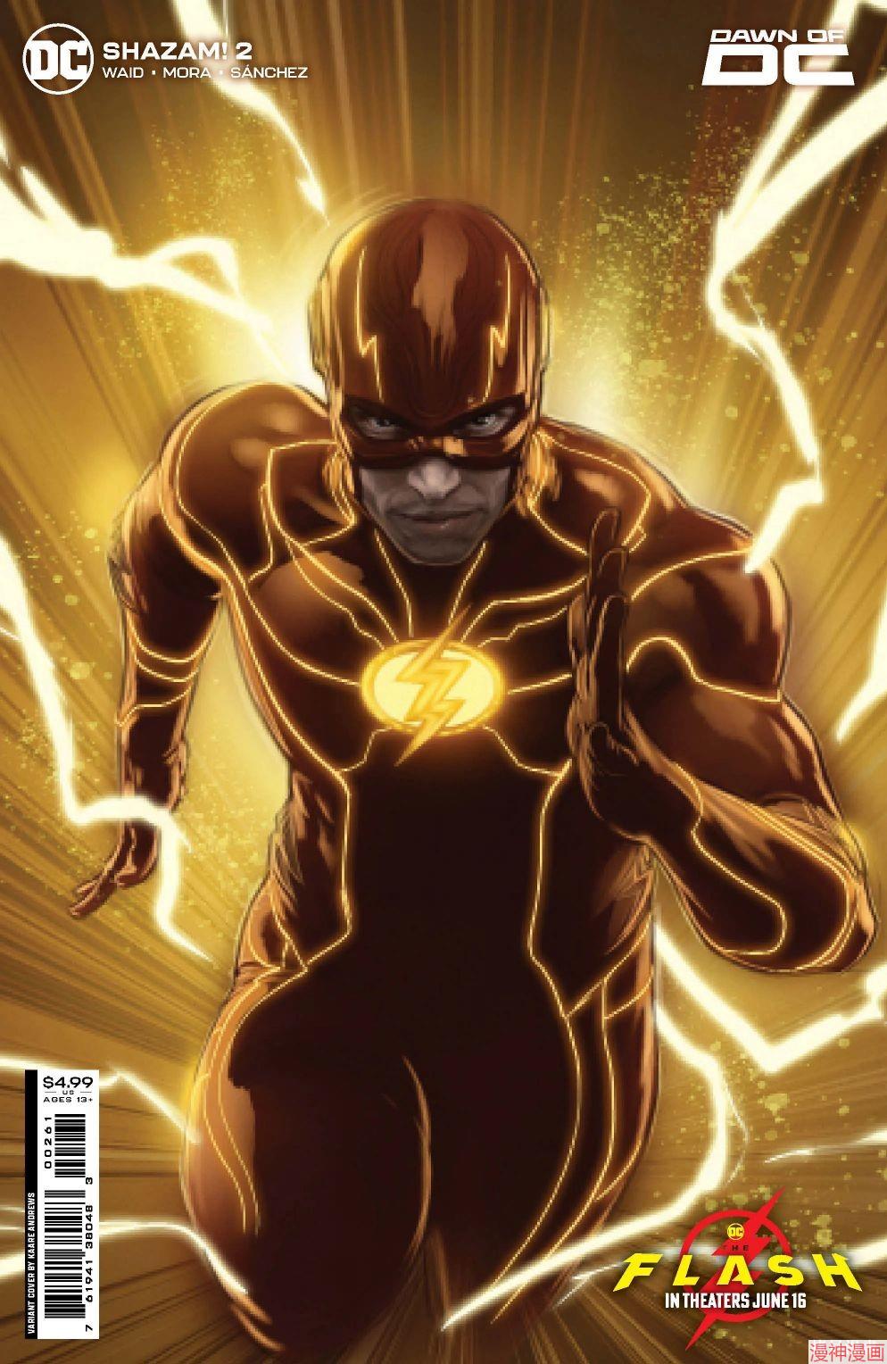 沙赞2众神之怒国语版漫画,第02卷4图