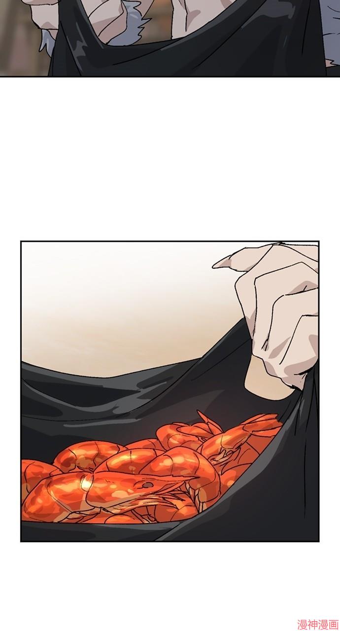 异世界露营疗愈生活~漫画,第14话3图