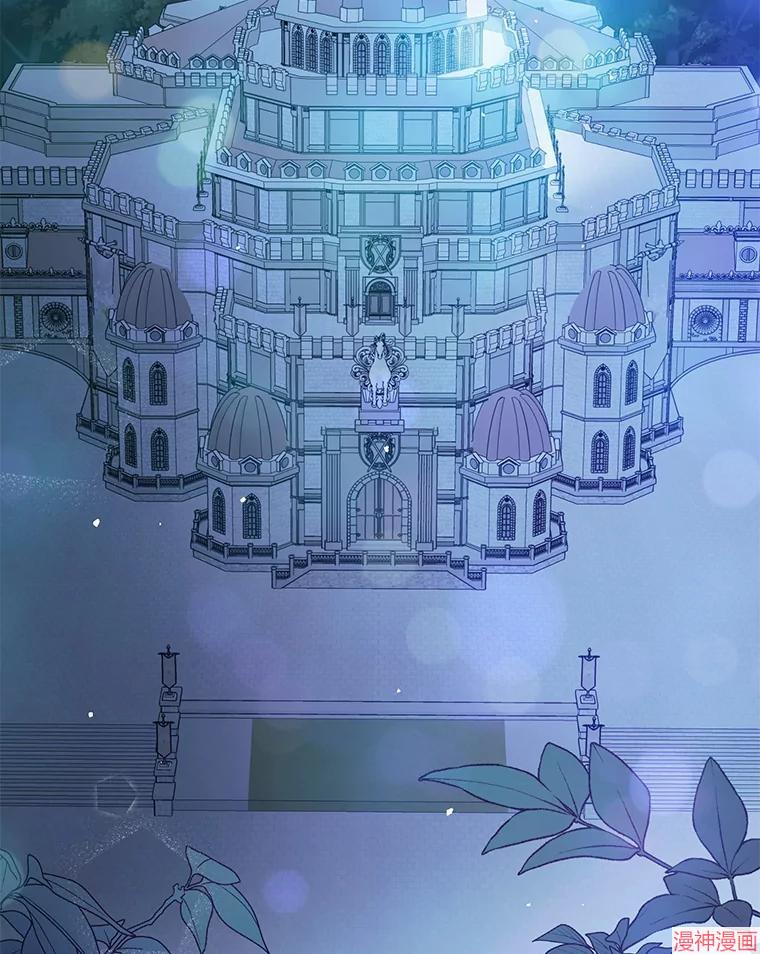 并不是想引诱男主~漫画,第87话2图