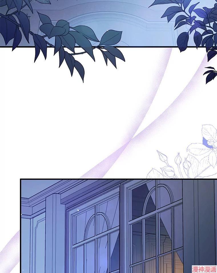 并不是想引诱男主~漫画,第87话3图