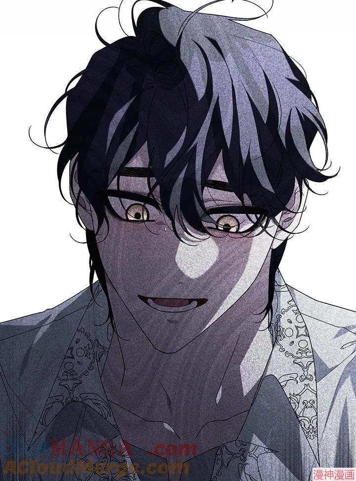 被恶女驯服的野兽~漫画,第46话5图