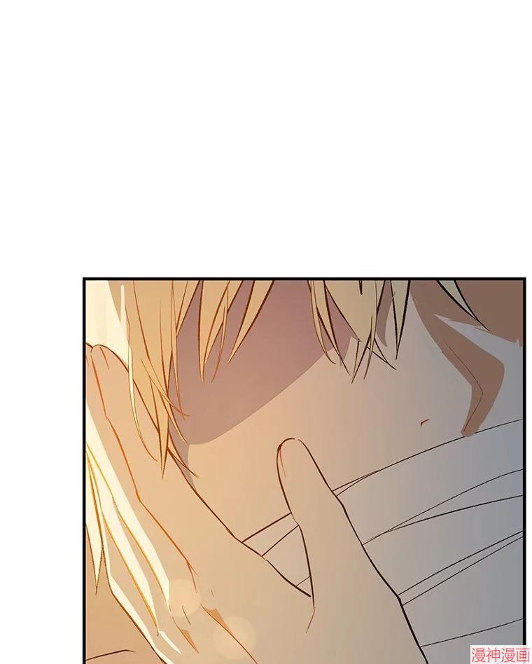 并不是想引诱男主~漫画,第66话3图