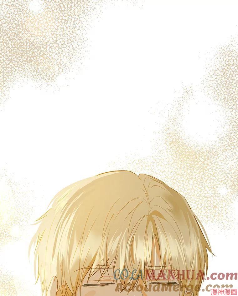 并不是想引诱男主~漫画,第66话5图