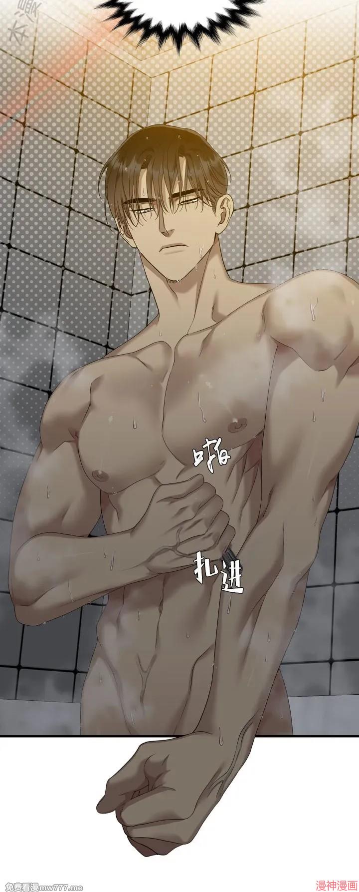 Dear00~漫画,第13话4图