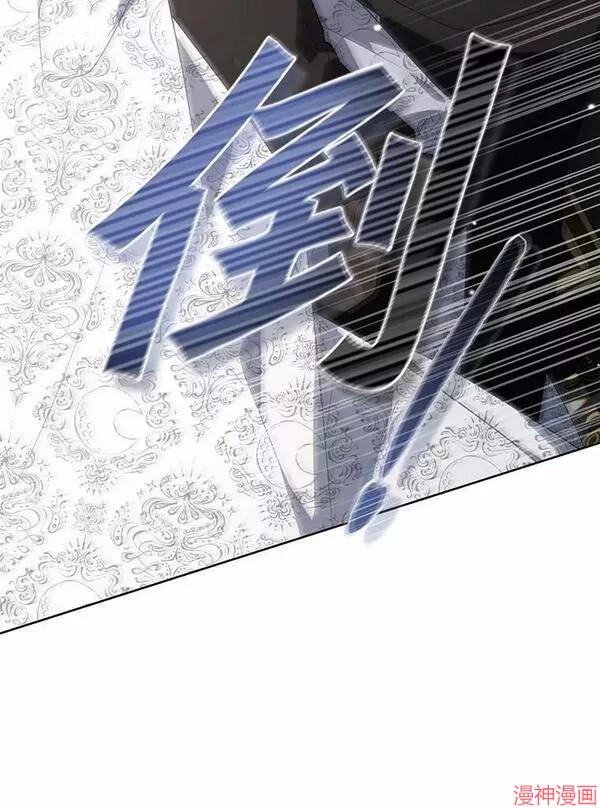 被恶女驯服的野兽~漫画,第35话2图