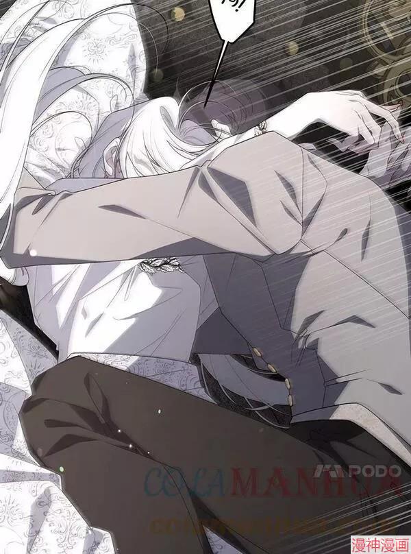 被恶女驯服的野兽~漫画,第35话1图