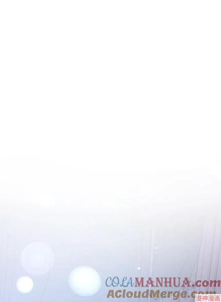 并不是想引诱男主~漫画,第68话1图