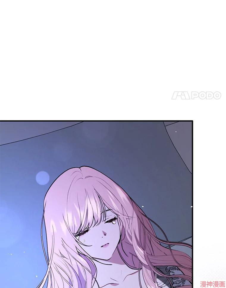 并不是想引诱男主~漫画,第68话4图