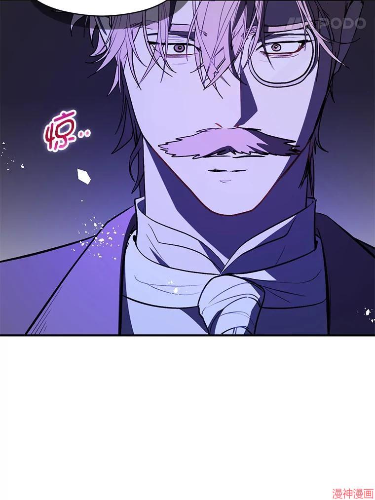 并不是想引诱男主~漫画,第68话4图