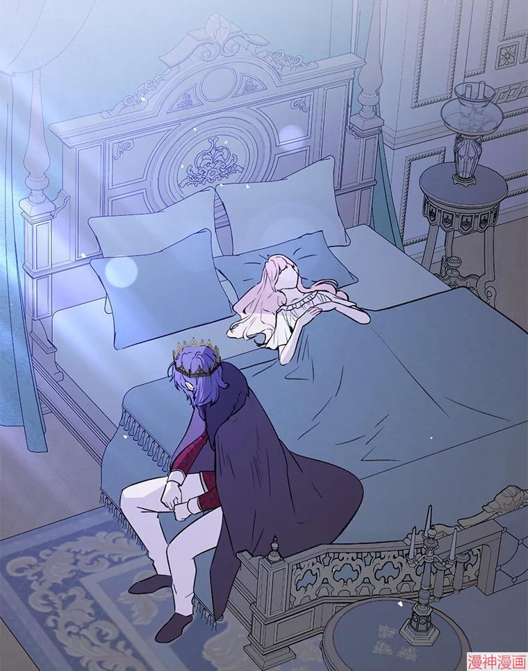 并不是想引诱男主~漫画,第68话2图