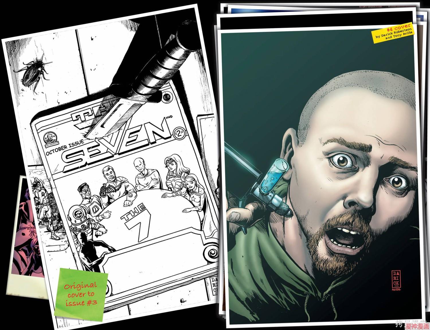 黑袍纠察队~漫画,第04卷2图