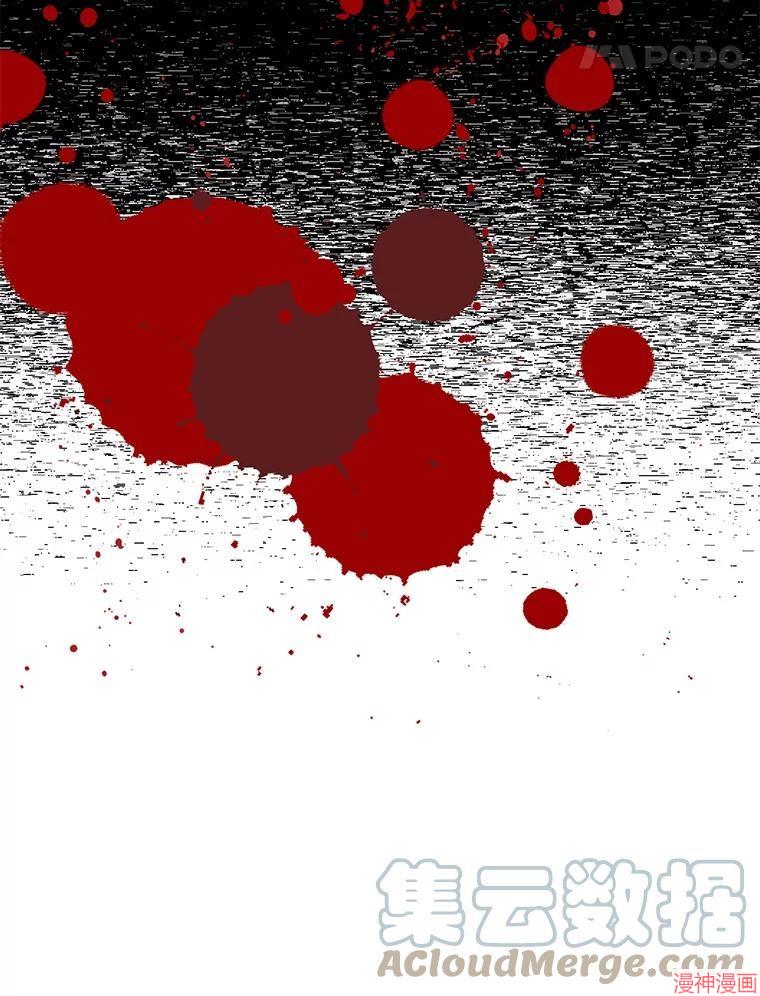 并不是想引诱男主~漫画,第63话5图