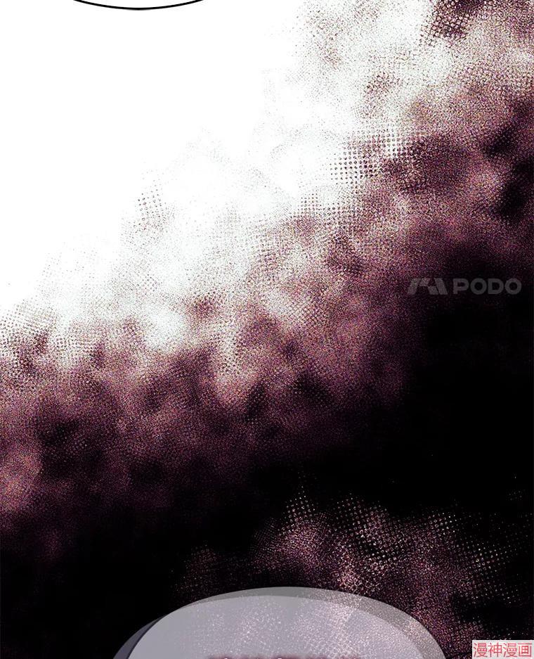 并不是想引诱男主~漫画,第83话4图