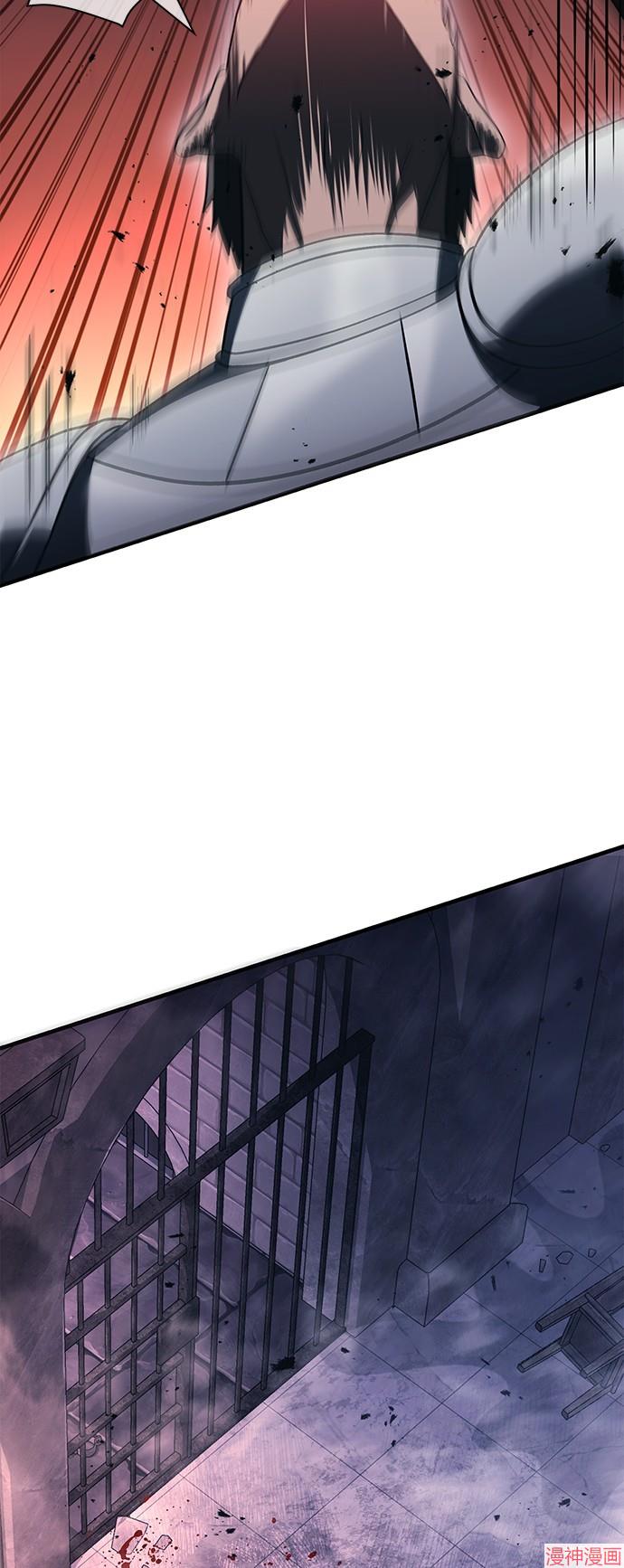 变成蛮族！游戏生存战~漫画,第32话1图