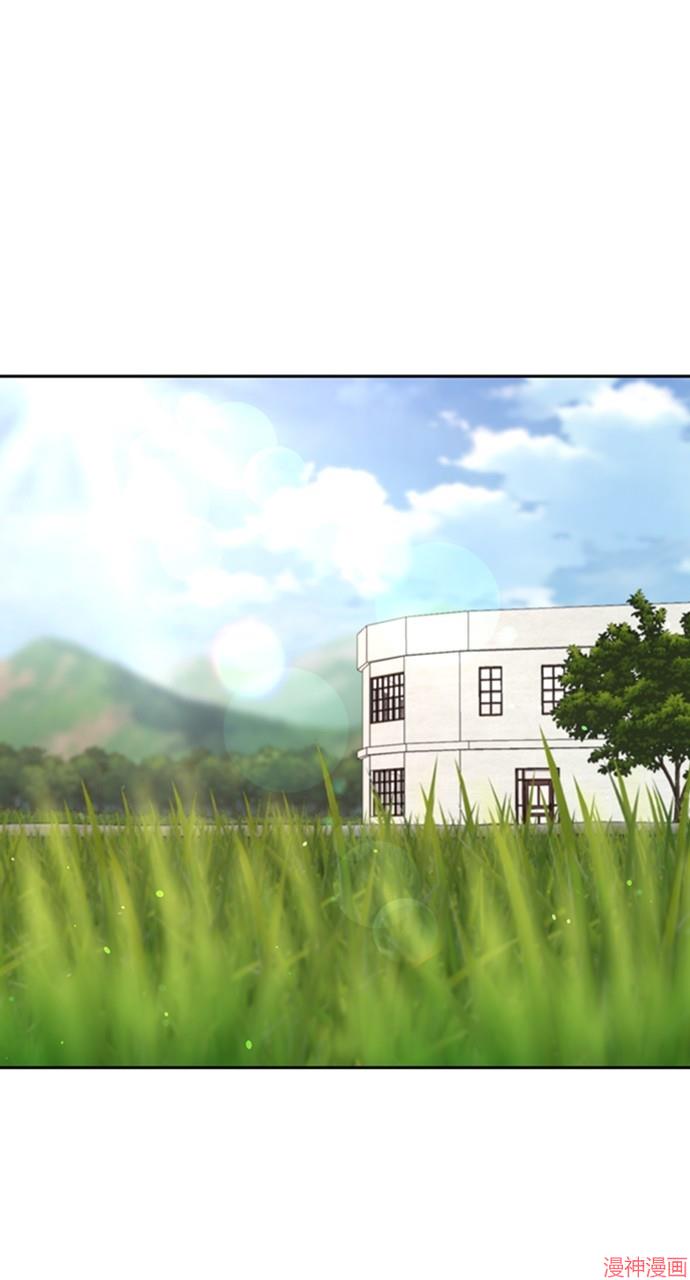 异世界露营疗愈生活~漫画,第25话1图