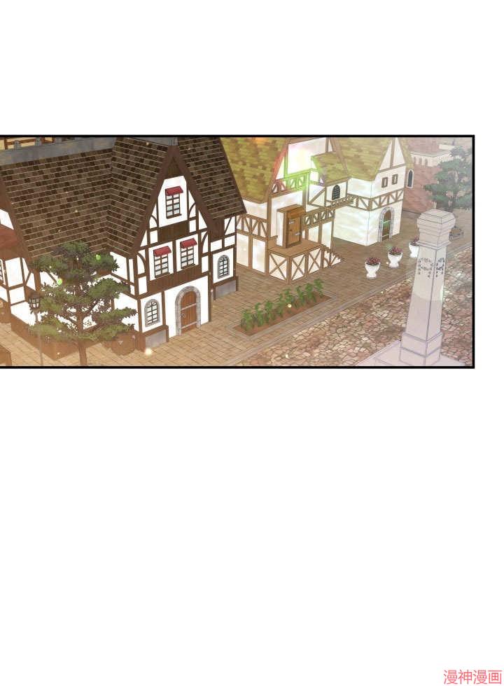 献上你死亡的时间~漫画,第3话1图