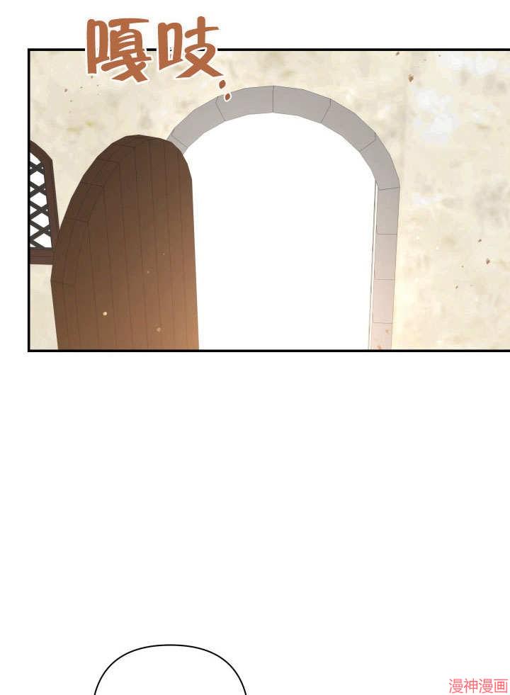 献上你死亡的时间~漫画,第3话2图