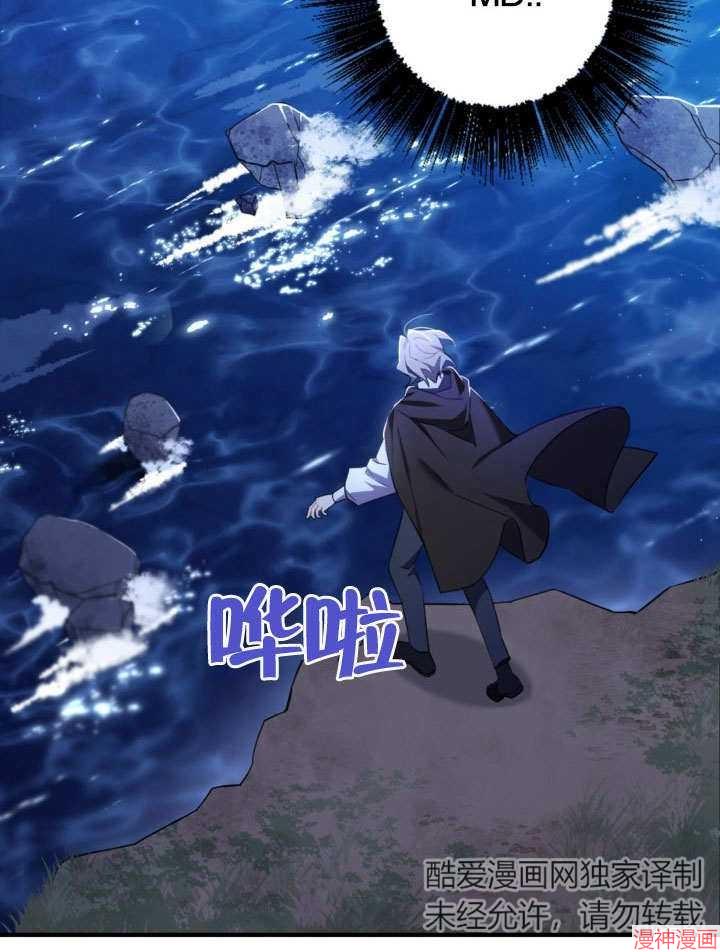 献上你死亡的时间~漫画,第1话1图