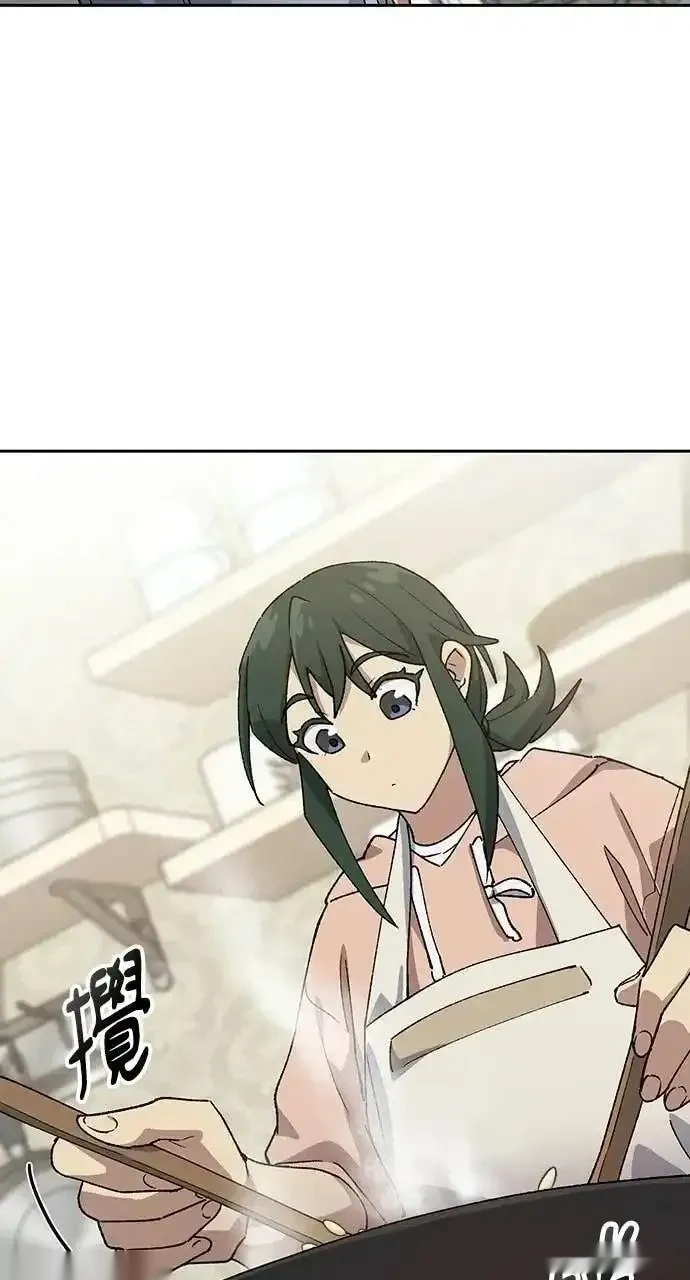 异世界露营疗愈生活~漫画,第80话3图