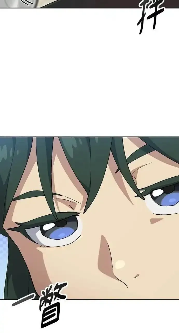 异世界露营疗愈生活~漫画,第80话4图