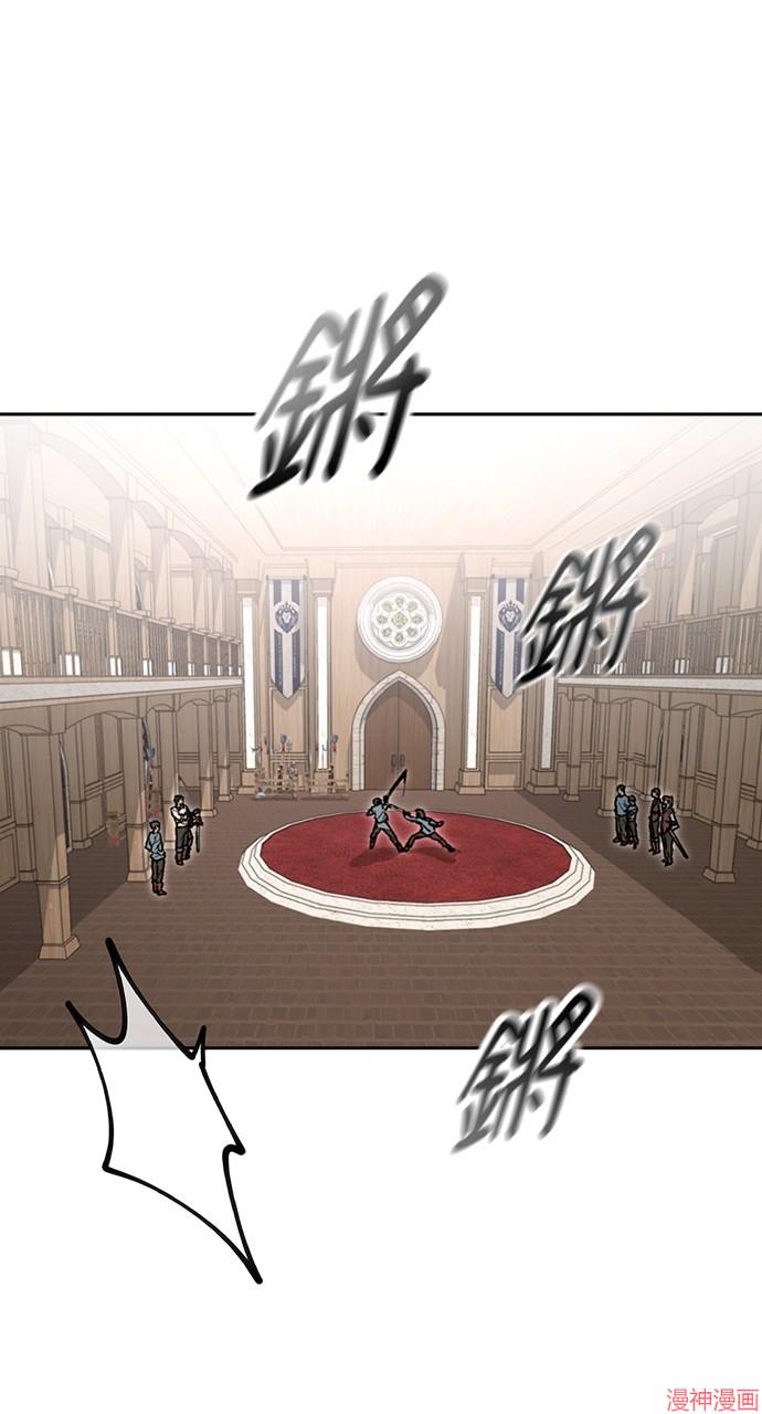 异世界露营疗愈生活~漫画,第23话1图