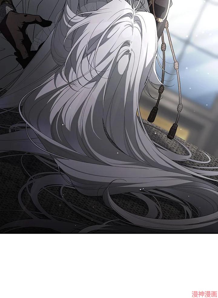 被恶女驯服的野兽~漫画,第68话2图