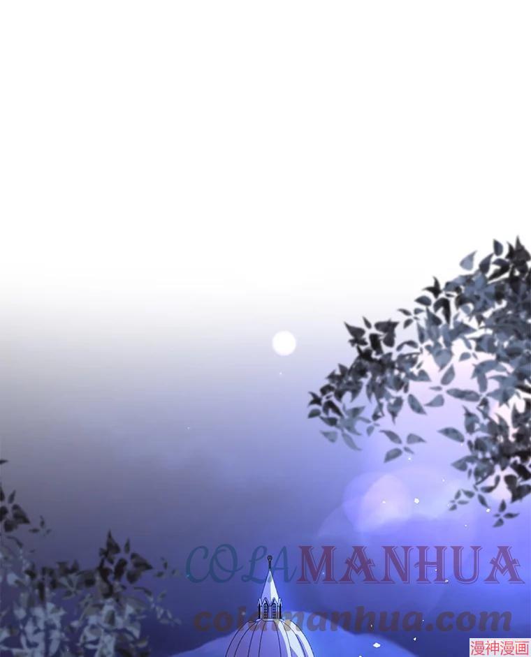 并不是想引诱男主~漫画,第62话1图