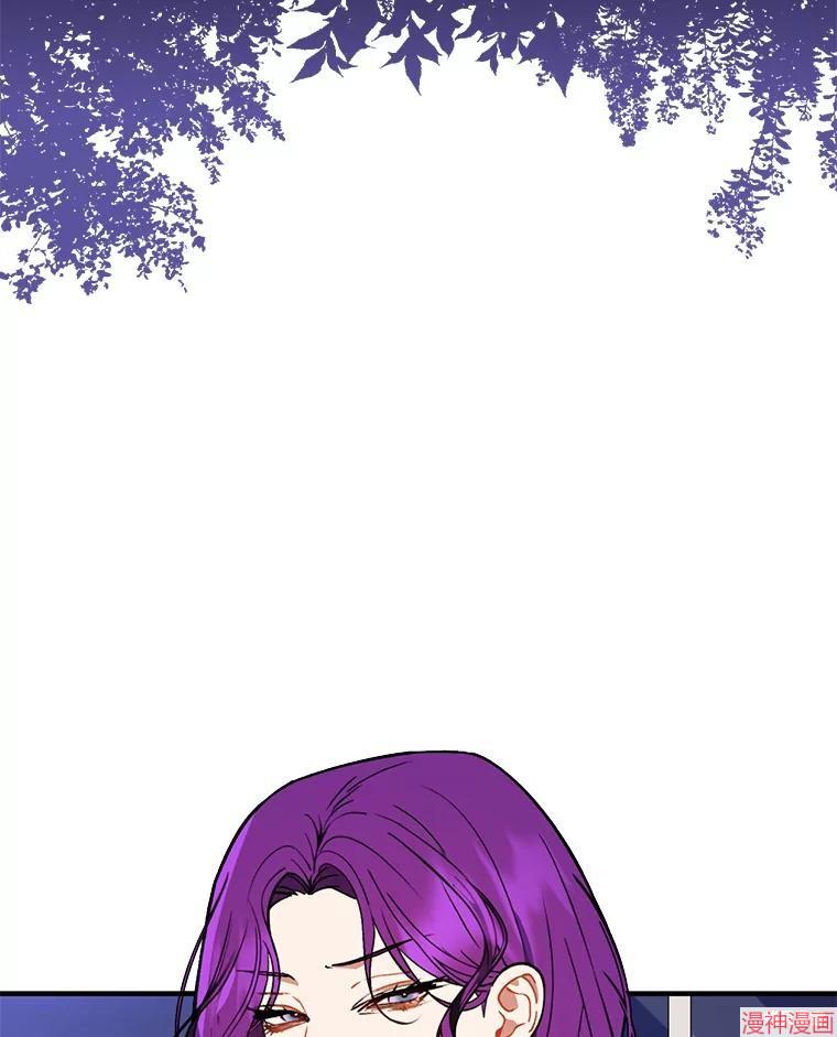 并不是想引诱男主~漫画,第62话3图