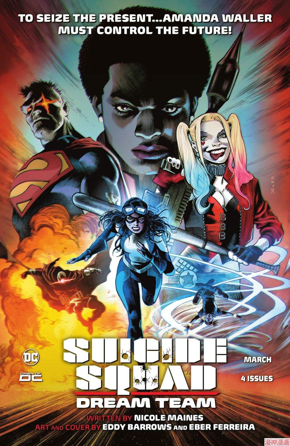 沙赞V5~漫画,第09卷5图