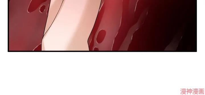 Dear00~漫画,第16话4图