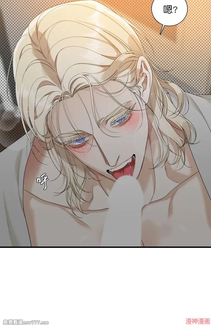 Dear00~漫画,第16话2图