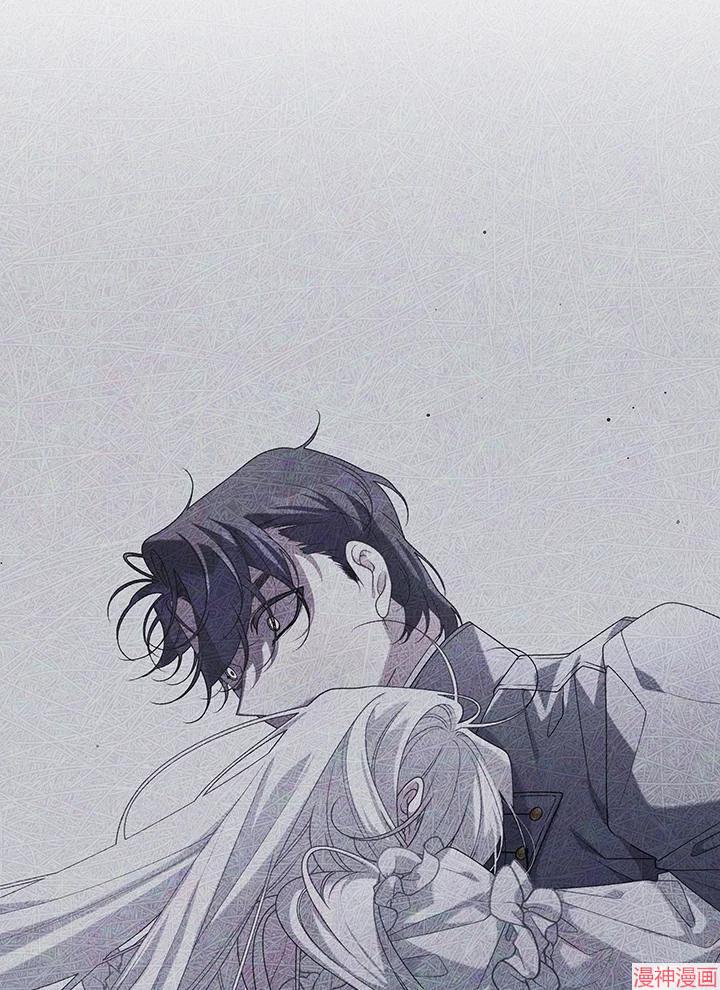 被恶女驯服的野兽~漫画,第47话3图