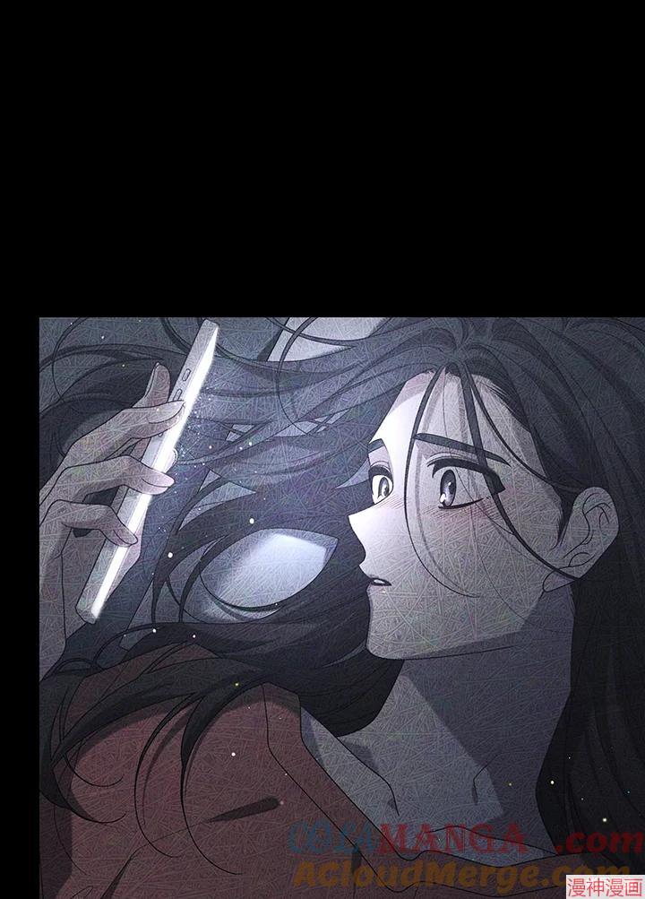 被恶女驯服的野兽~漫画,第47话5图