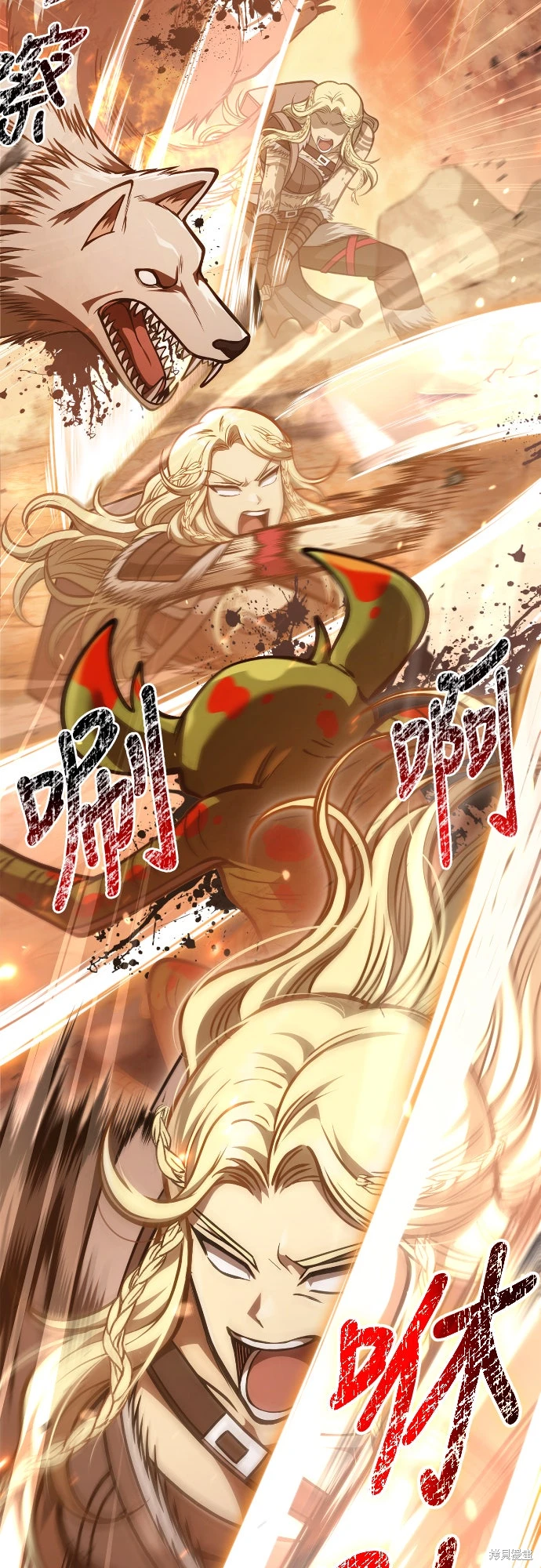 变成蛮族！游戏生存战~漫画,第114话2图