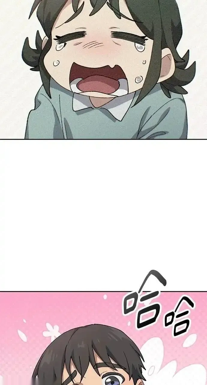 异世界露营疗愈生活~漫画,第79话4图