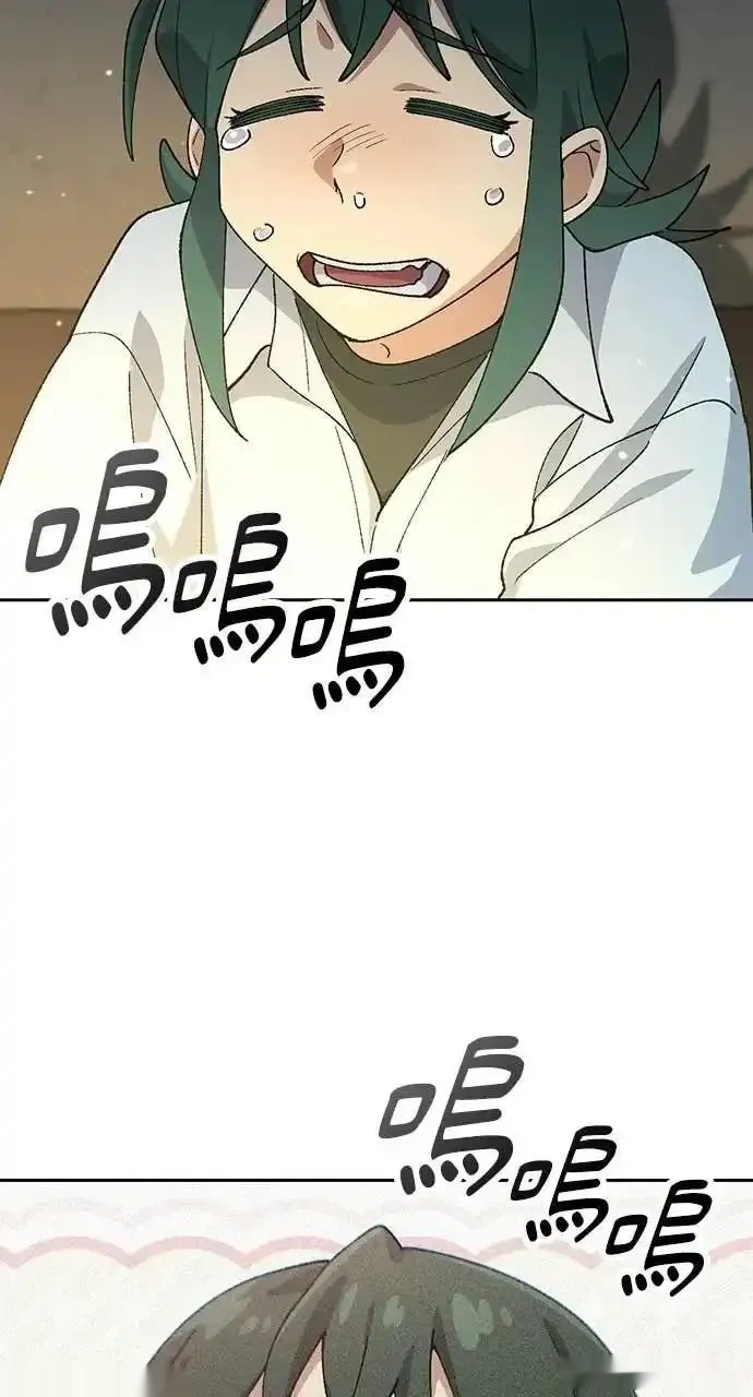 异世界露营疗愈生活~漫画,第79话3图