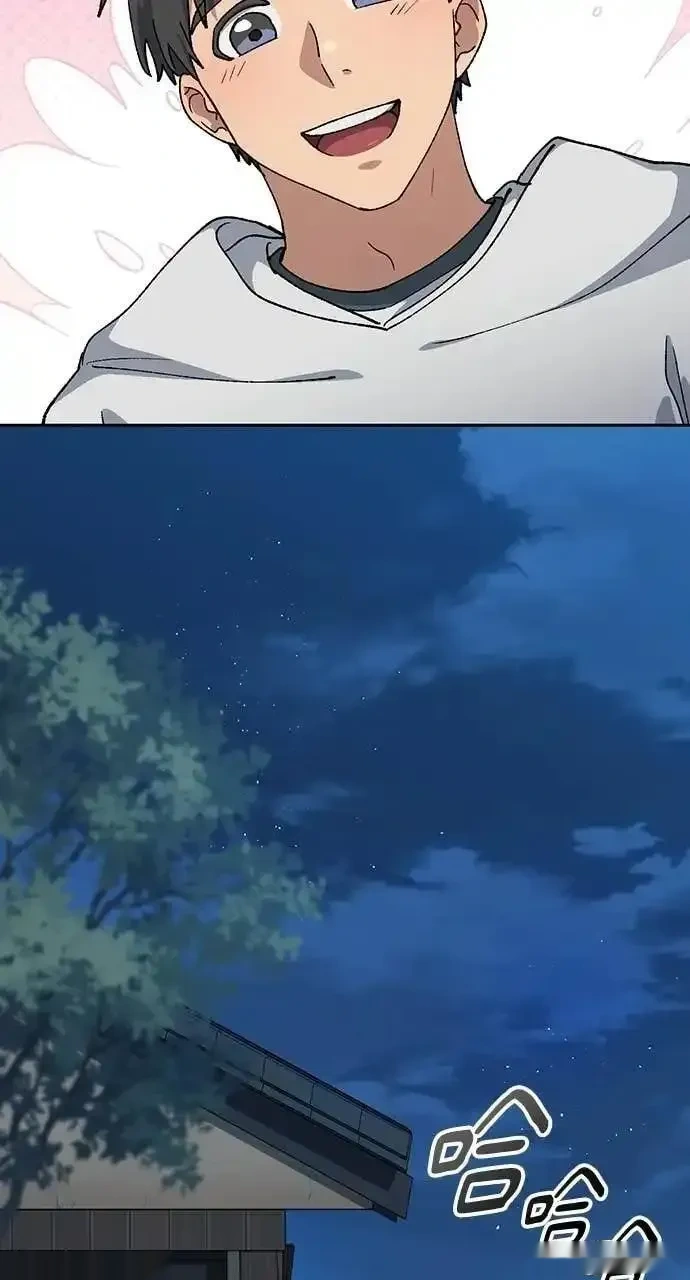 异世界露营疗愈生活~漫画,第79话5图