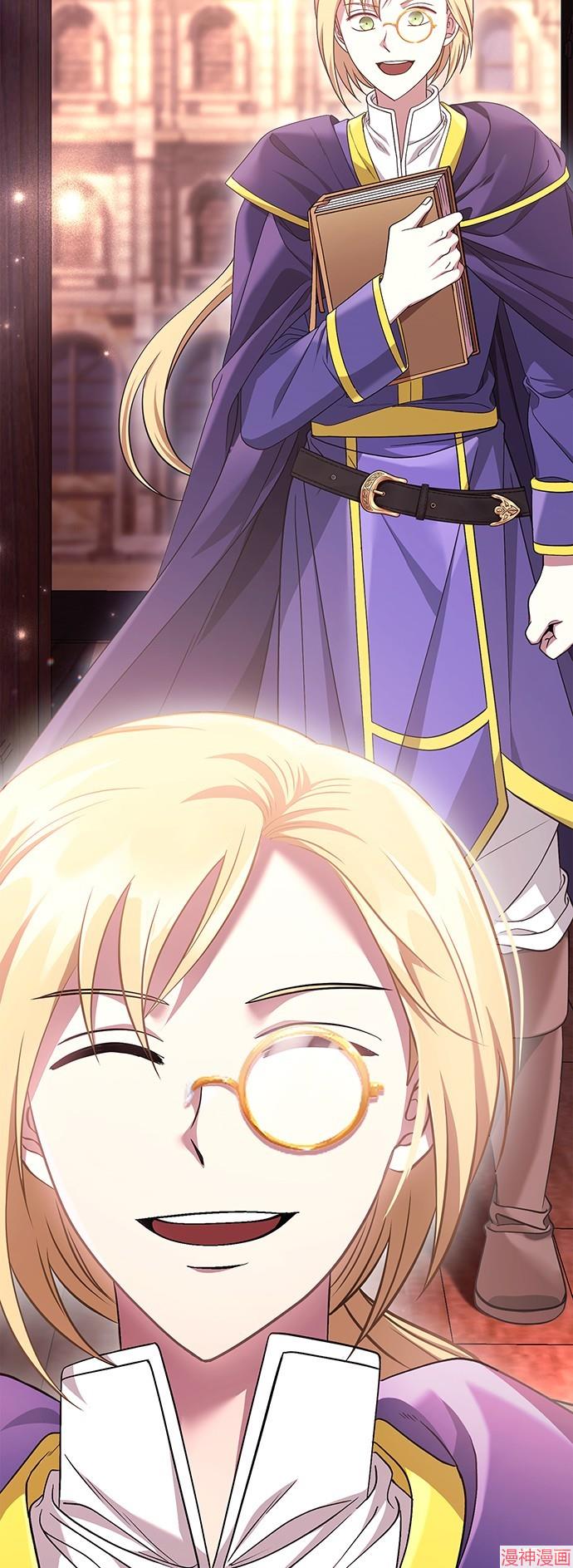 变成蛮族！游戏生存战~漫画,第37话2图