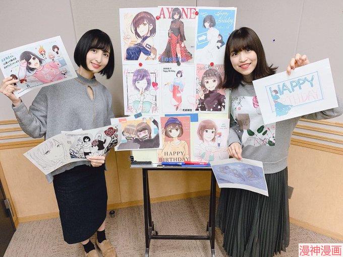 想和佐仓做的大西同人漫画~漫画,第201话4图