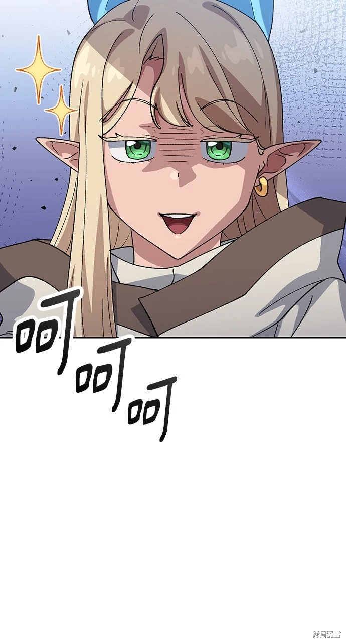 异世界露营疗愈生活~漫画,第71话5图