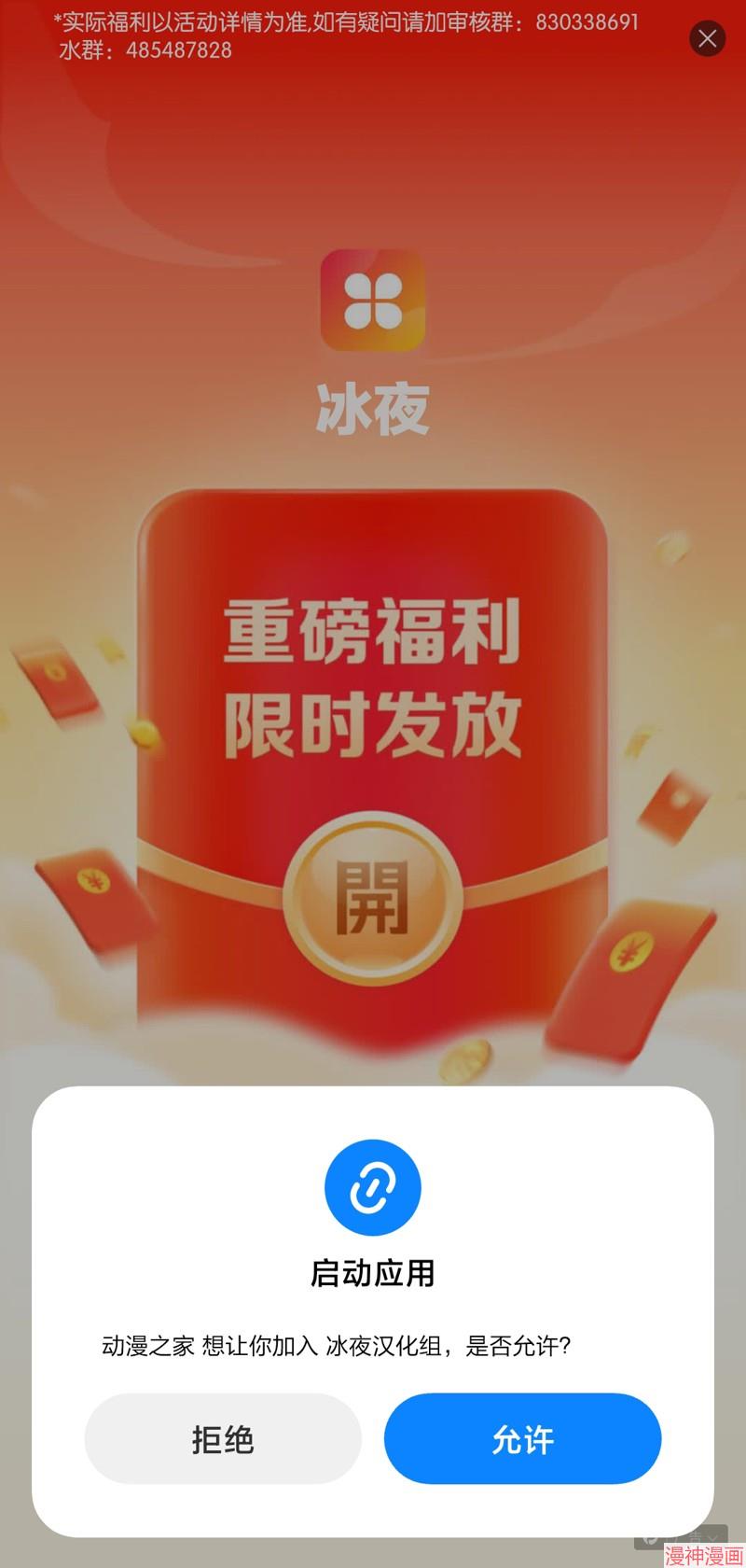 太可爱了想要填满！！！~漫画,拒绝表白的证明2图