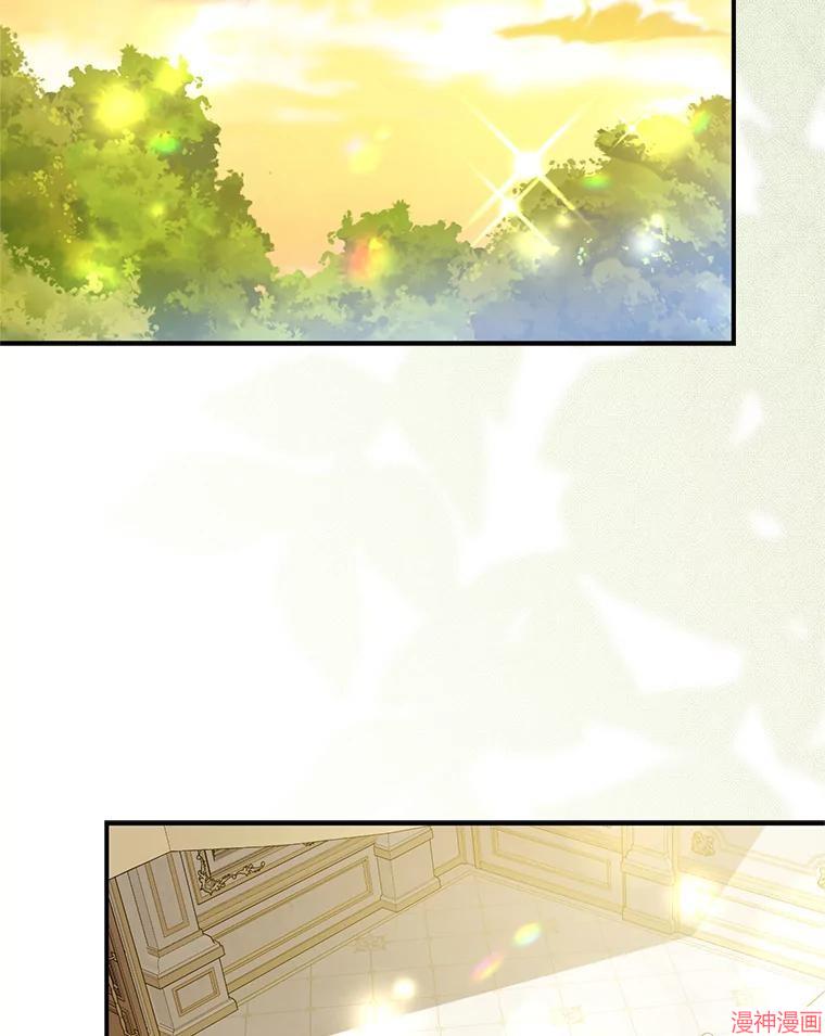 并不是想引诱男主~漫画,第105话2图