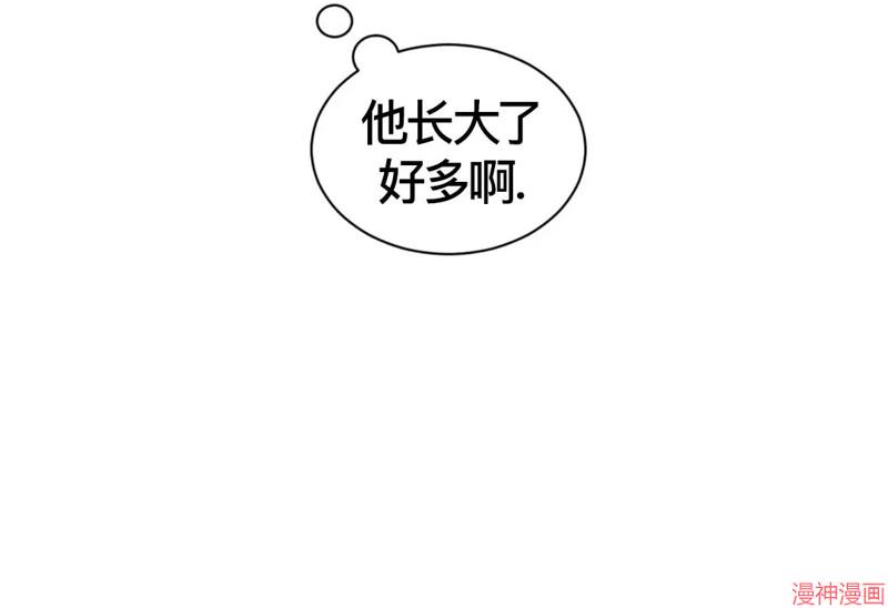 修车危情~漫画,第35话5图