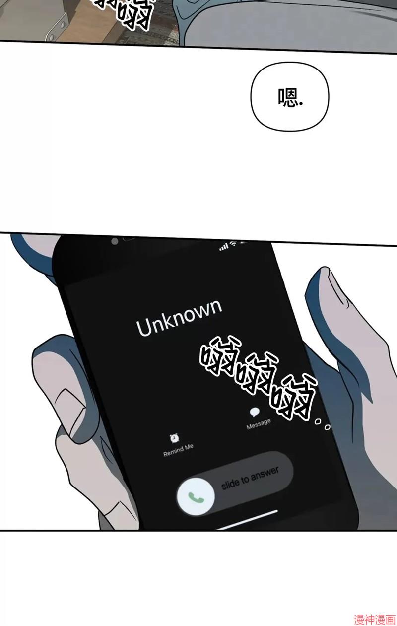 修车危情~漫画,第35话3图