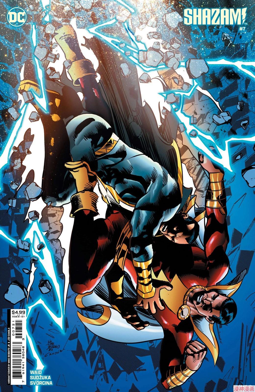 沙赞结尾出现超人漫画,第07卷2图